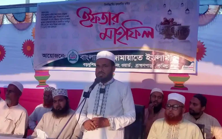 ব্রাহ্মণপাড়ায় জামায়াতের দোয়া ও ইফতার মাহফিলে ইসলামী শাসনের আহ্বান