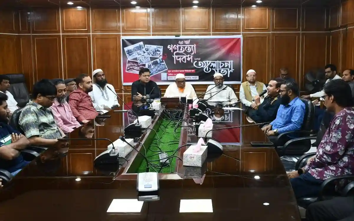 বেরোবিতে ২৫ মার্চ গণহত্যা দিবস উপলক্ষে আলোচনা সভা অনুষ্ঠিত