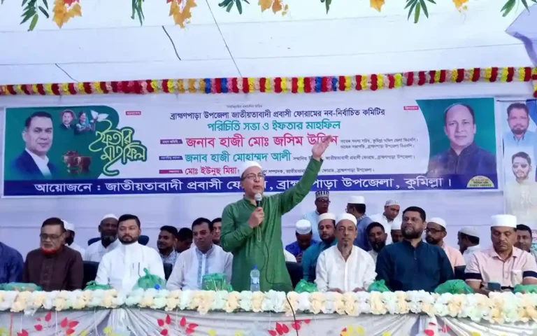 ব্রাহ্মণপাড়ায় জাতীয়তাবাদী প্রবাসী ফোরামের ইফতার মাহফিল