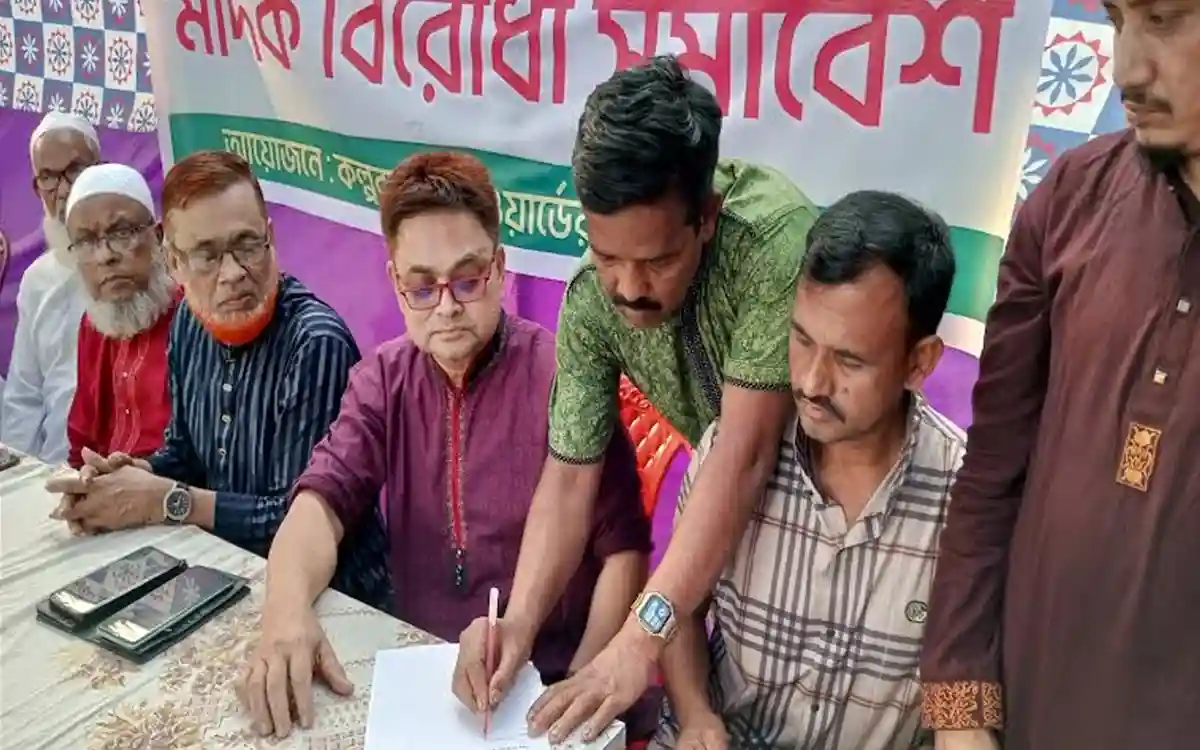 মাদক ব্যবসায় থেকে সরে আসলেন কুখ্যাত মাদক ব্যবসায়ী মনির হোসেন