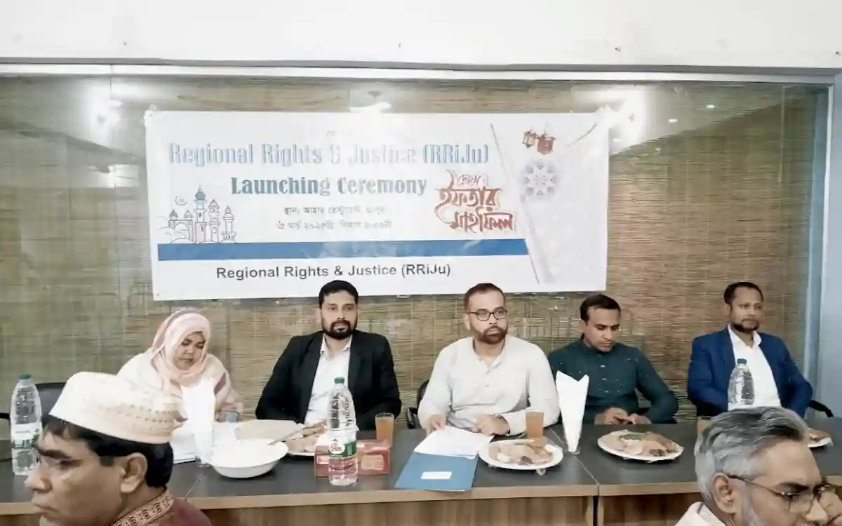 "রিজিওনাল রাইটস এন্ড জাস্টিস (রিজু)" এর আনুষ্ঠানিক যাত্রা শুরু
