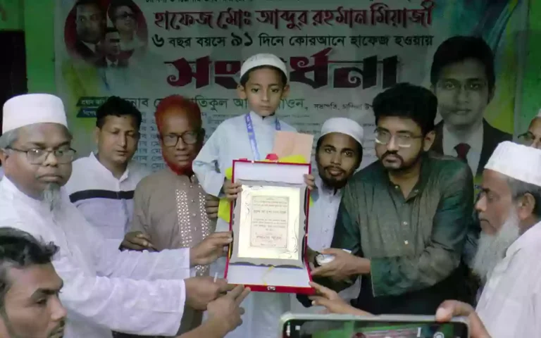 6-year-old child in Chandina completes memorization of the Holy Quran in 91 days