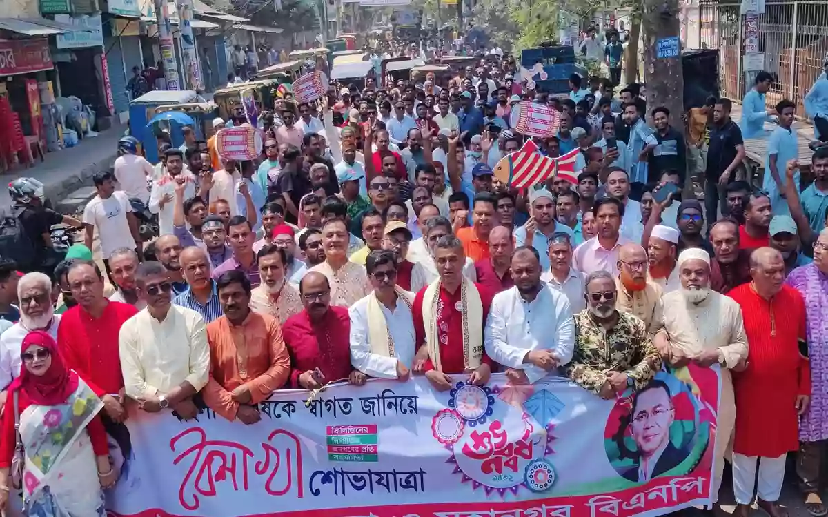 BinP's Juice Procession in Comilla Metropolitan and South District is a Celebrity New Year