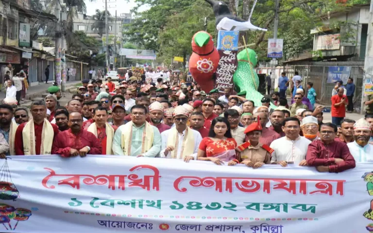 Rising Cumilla - CUmilla is in the midst of New Year's festivities