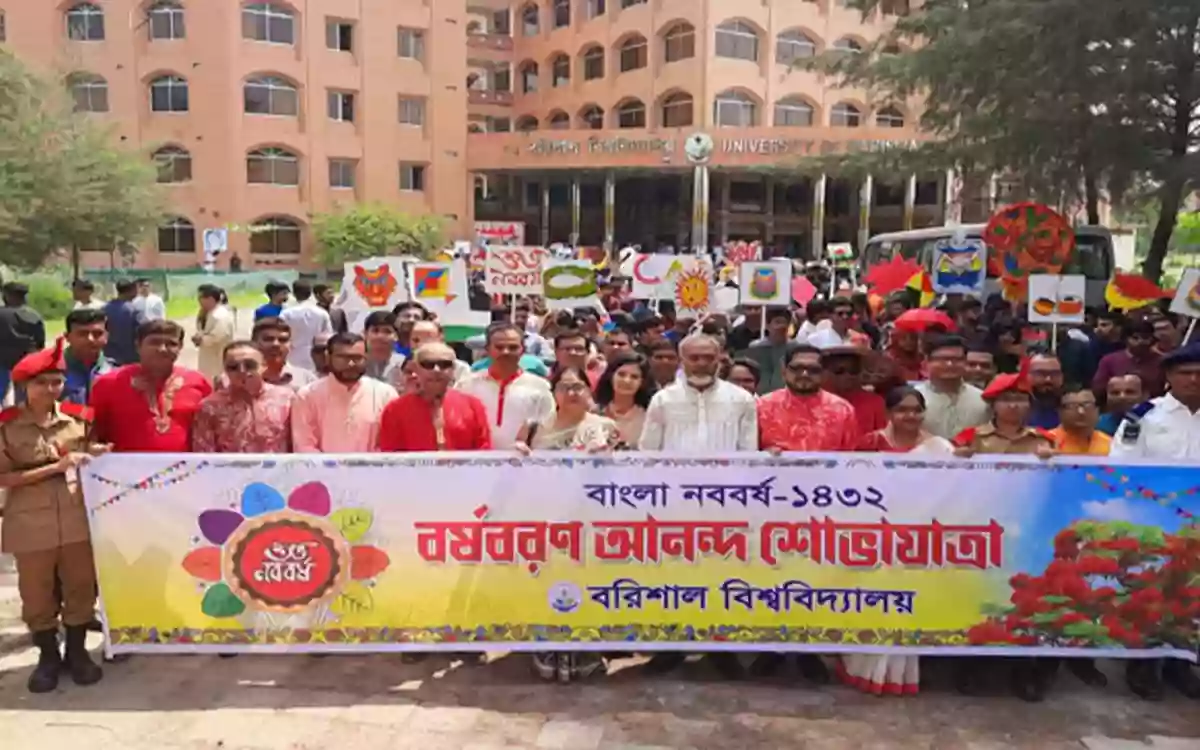 Colorful procession on Pohela Baishakh at Barisal University