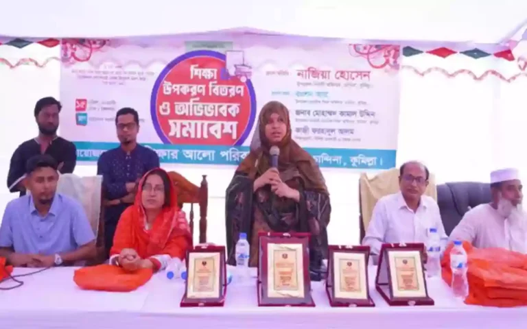 Distribution of educational materials among students in Chandina