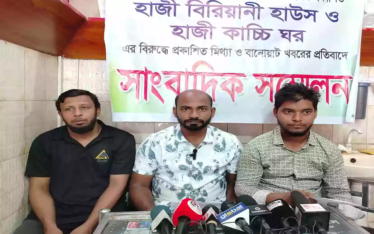 Rising Cumilla - Haji Kacchi Biryani House accused of spreading rumors on Facebook