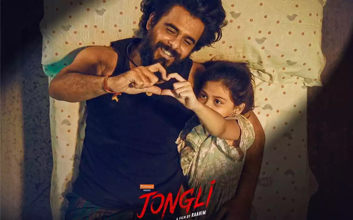 IMDb Jongli (2025)