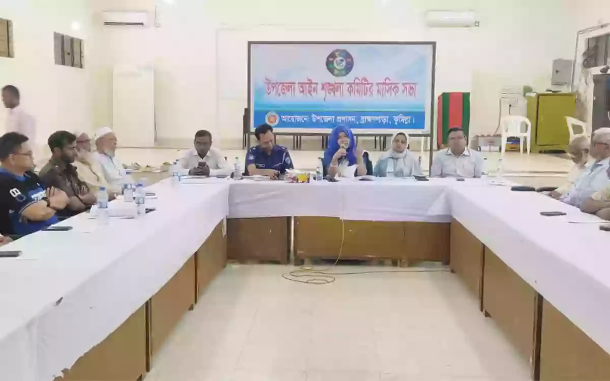 Rising Cumilla - Monthly meeting of the Law and Order Committee in Brahmanpara, Cumilla