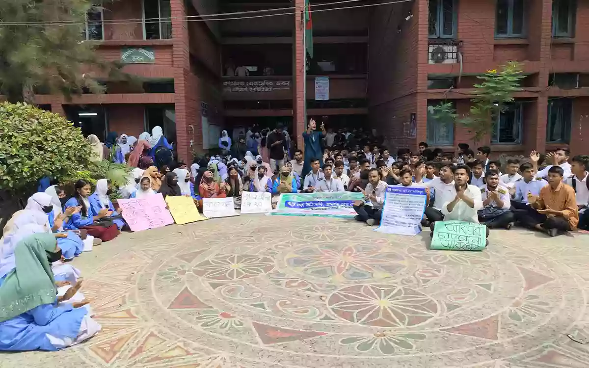 Noakhali Agricultural Training Institute students boycott classes and exams, stage sit-in