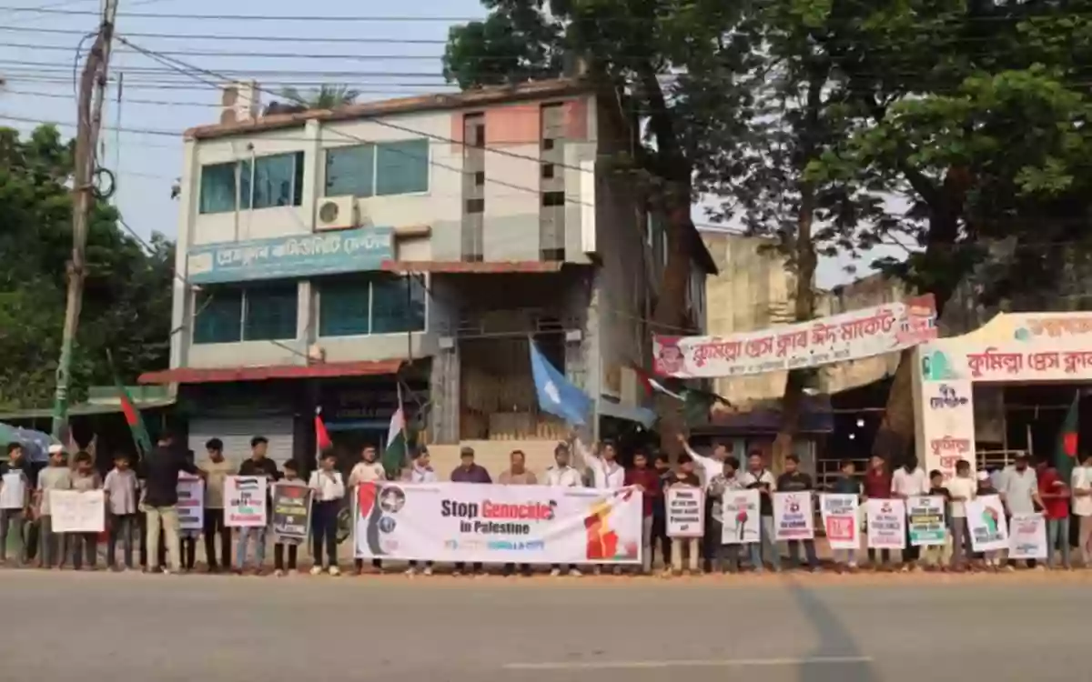 Phulkuri Asr forms human chain in Comilla to protest against genocide in Palestine