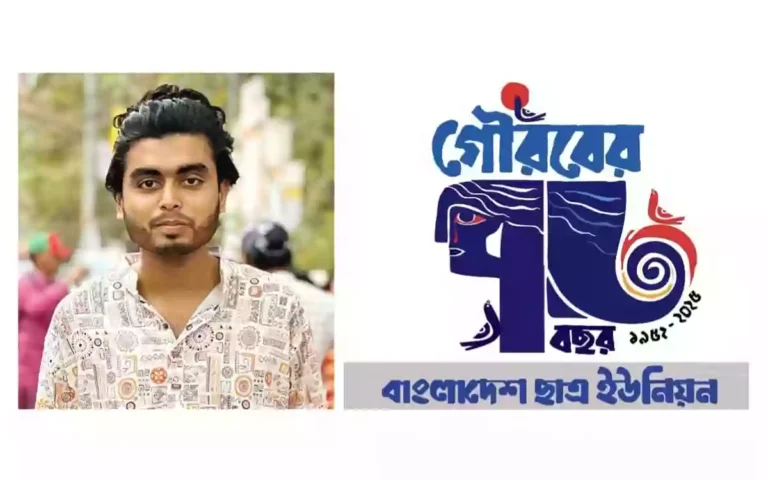 Today is the 73rd founding anniversary of the Students' Union.