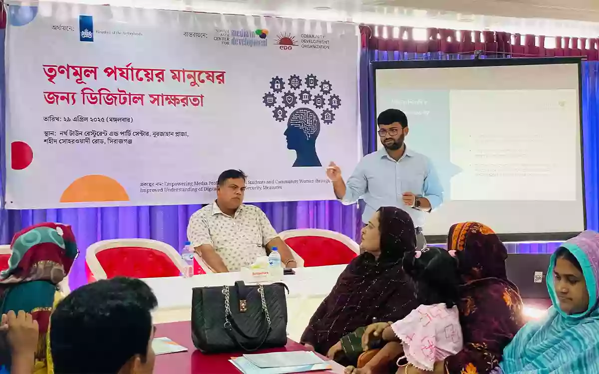 Rising Cumilla - Workshop titled “Digital Literacy for Grassroots People” held in Sirajganj