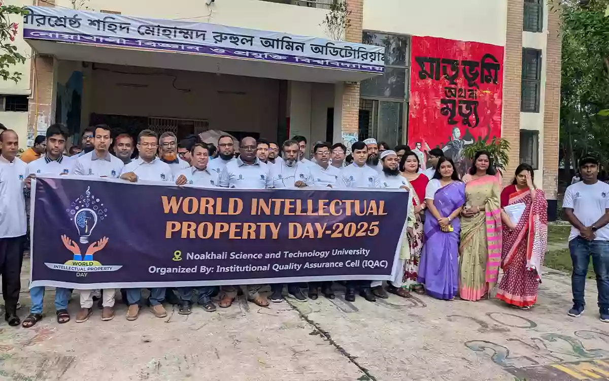 World Intellectual Property Day celebrated at Noakhali University of Science and Technology