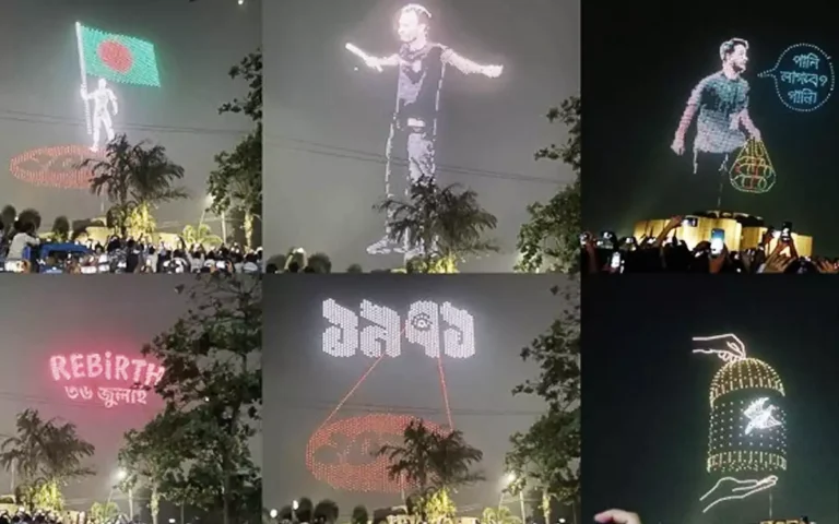 Rising Cumilla - drone show