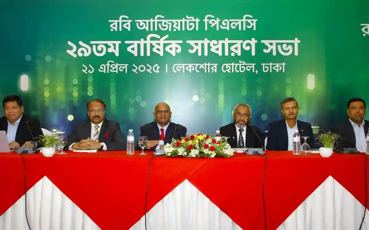 চ্যালেঞ্জের মধ্যেও রবি’র মুনাফা সর্বোচ্চ, জানালো বার্ষিক সাধারণ সভায়