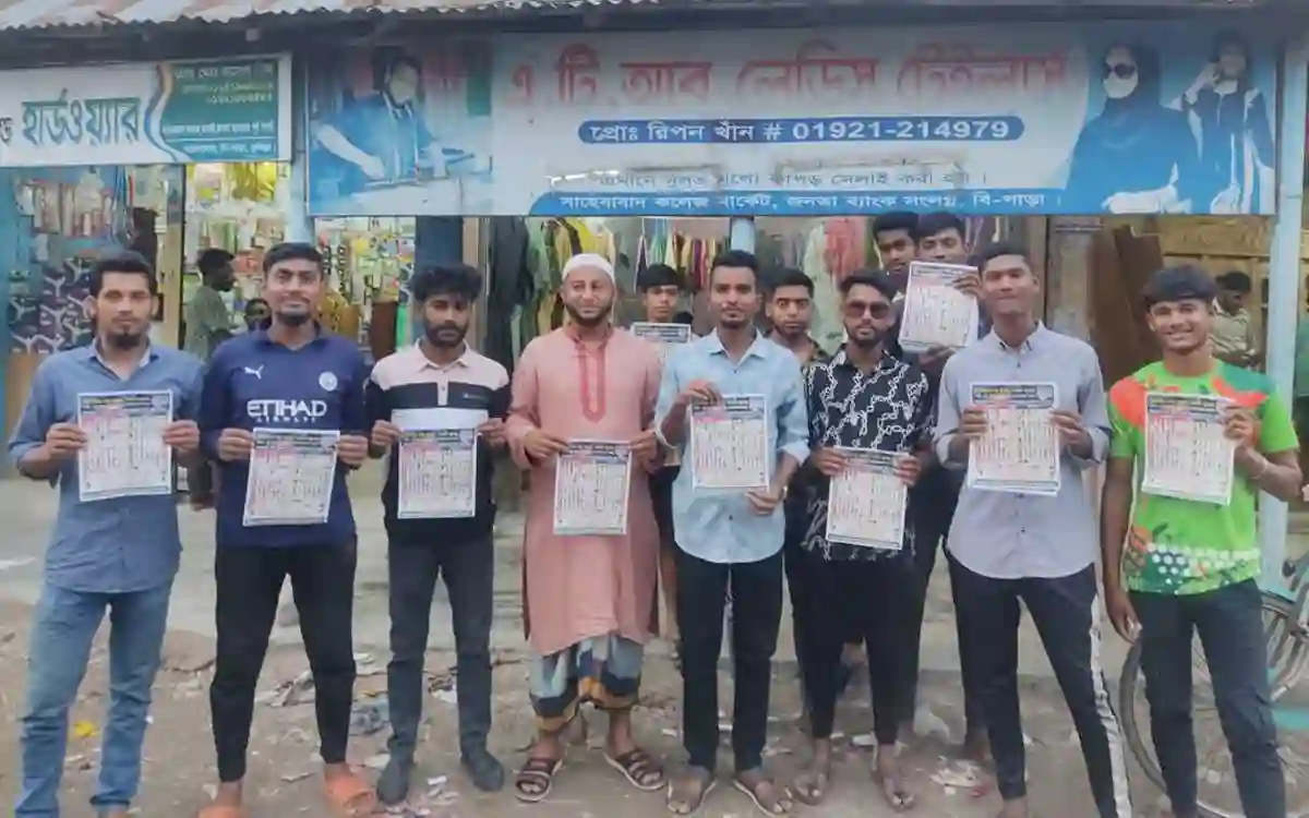 ইসরাইলি পণ্য বয়কটের আহবান জানিয়ে ব্রাহ্মণপাড়ায় লিফলেট বিতরণ