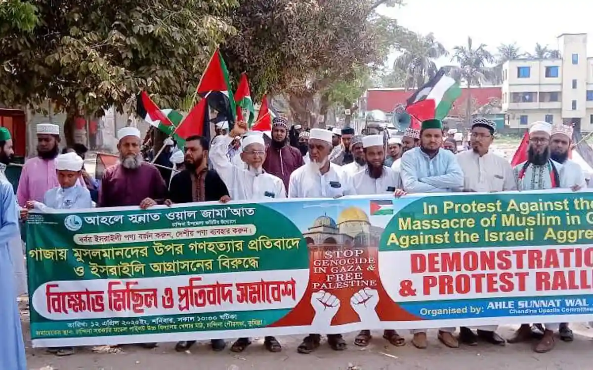 গাজায় ইসরায়েলের ধ্বংসযজ্ঞের প্রতিবাদে চান্দিনায় বিক্ষোভ