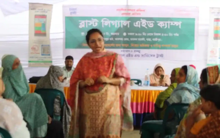 নারী ও শ্রমিকদের জন্য গাজীপুরে ব্লাস্ট লিগ্যাল এইড ক্যাম্প