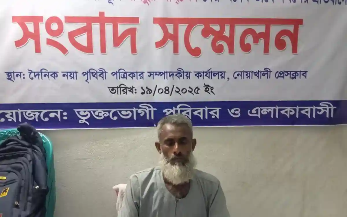 নোয়াখালীতে কৃষককে মারধর ও জমি দখলের অভিযোগ যুবদল নেতার বিরুদ্ধে