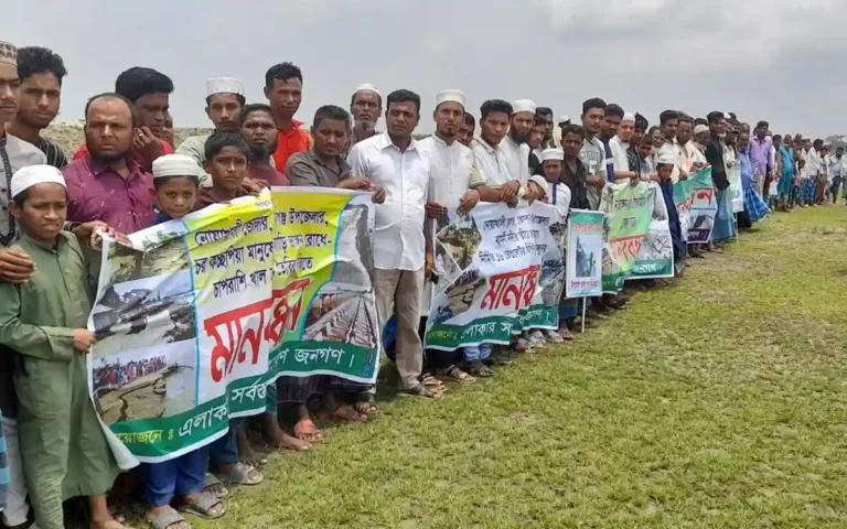 নোয়াখালীতে বামনী নদীর ভাঙনরোধে ক্লোজার নির্মাণ ও ব্লক স্থাপনের দাবিতে মানববন্ধন