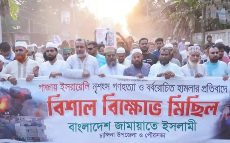 ফিলিস্তিনে গণহত্যার প্রতিবাদে চান্দিনায় বিক্ষোভ মিছিল