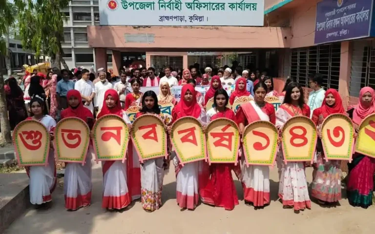 বর্ণাঢ্য আয়োজনে ব্রাহ্মণপাড়ায় বর্ষবরণ