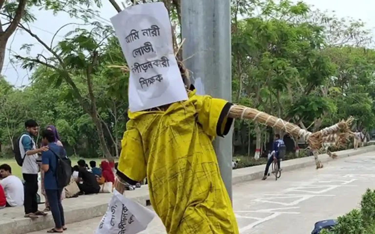 বেরোবিতে যৌন হয়রানি: অভিযুক্ত শিক্ষকদের প্রতীকী জুতার মালা পড়িয়ে কুশপুত্তলিকা দাহ