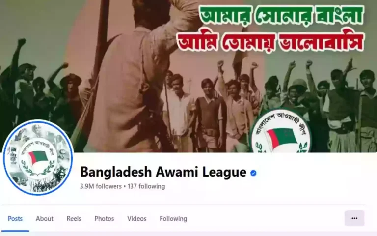 All Awami League-related pages are being closed