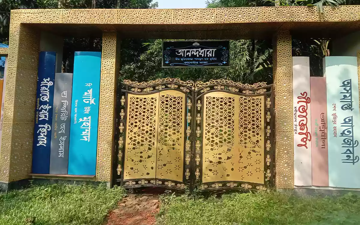 Rising Cumilla - Anandadhara