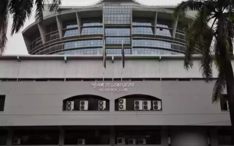 Bangladesh Police Headquarters, Dhaka
