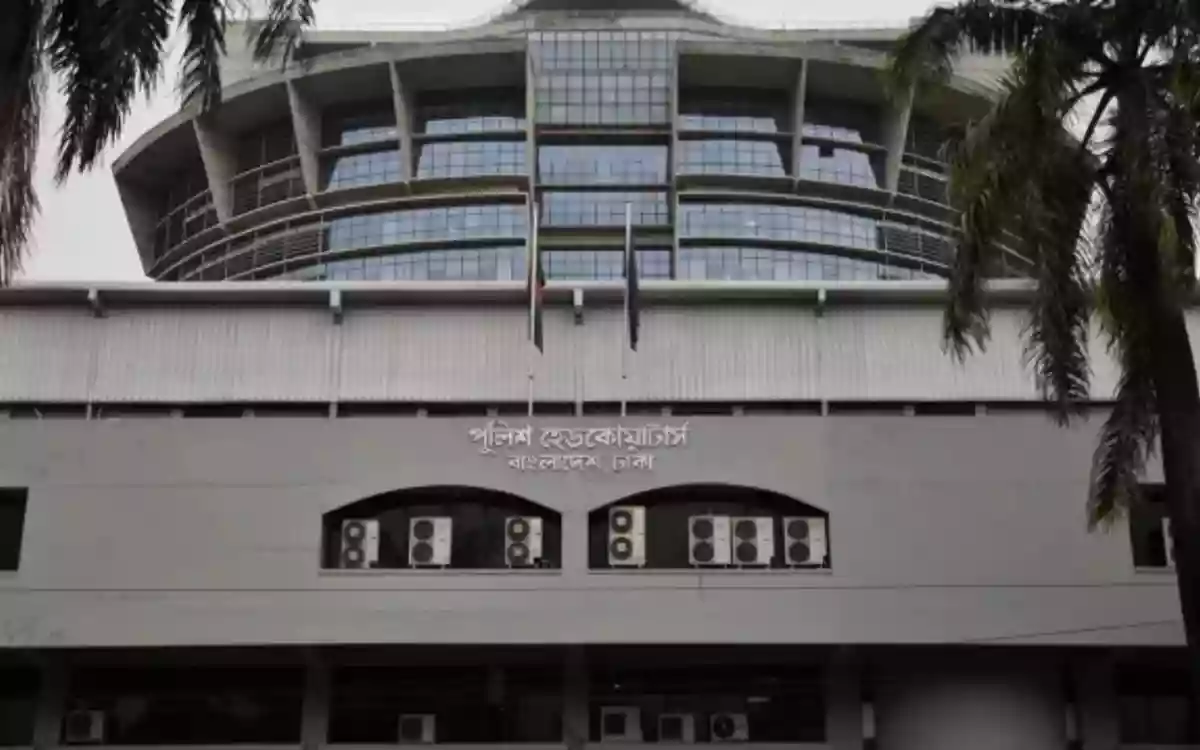 Bangladesh Police Headquarters, Dhaka