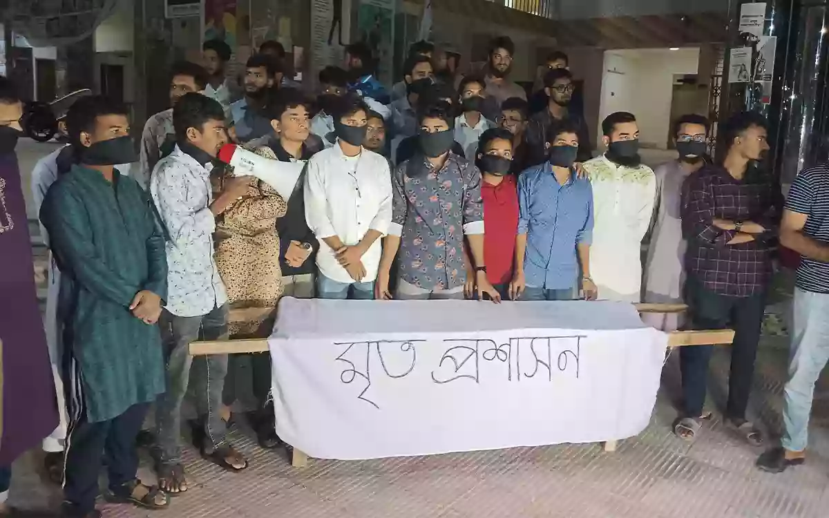 Rising Cumilla - Barisal University administration declared 'dead', students protest with coffin