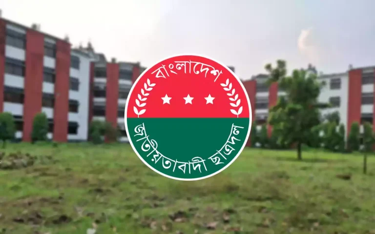 Bangladesh Jatiotabadi Chatra Dal