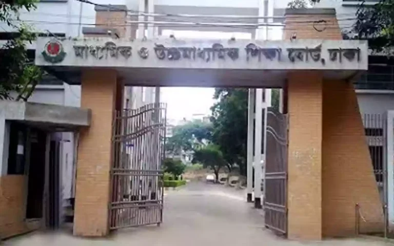 Board of Intermediate and Secondary Education, Dhaka