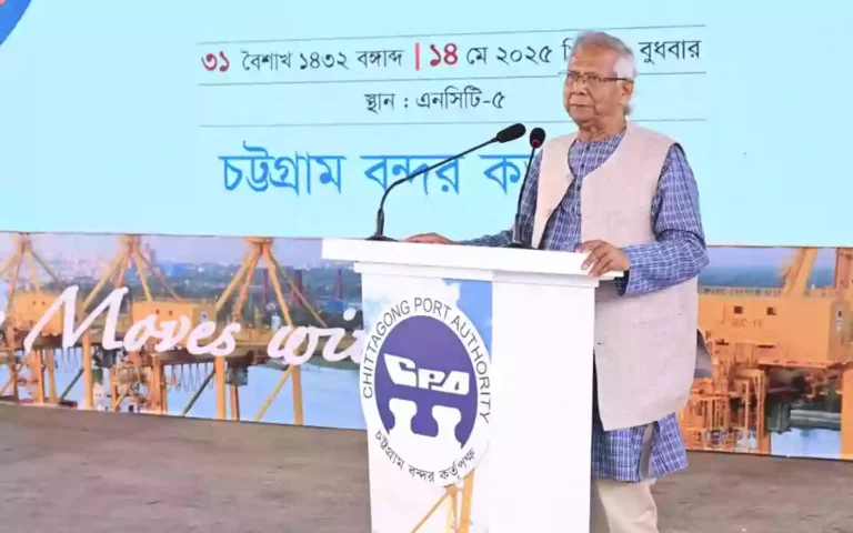 Rising Cumilla - Chittagong Port is the heart of Bangladesh's economy said Dr. Muhammad Yunus