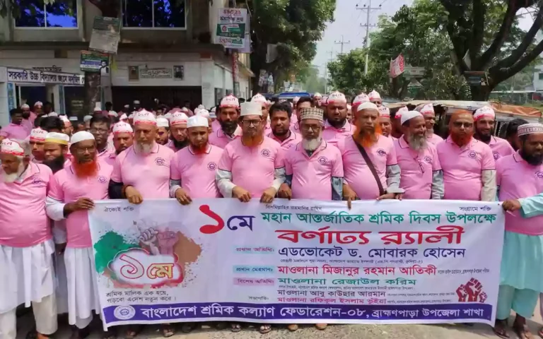 Colorful rally of Brahmanpara Workers Welfare Federation on the occasion of International Workers' Day