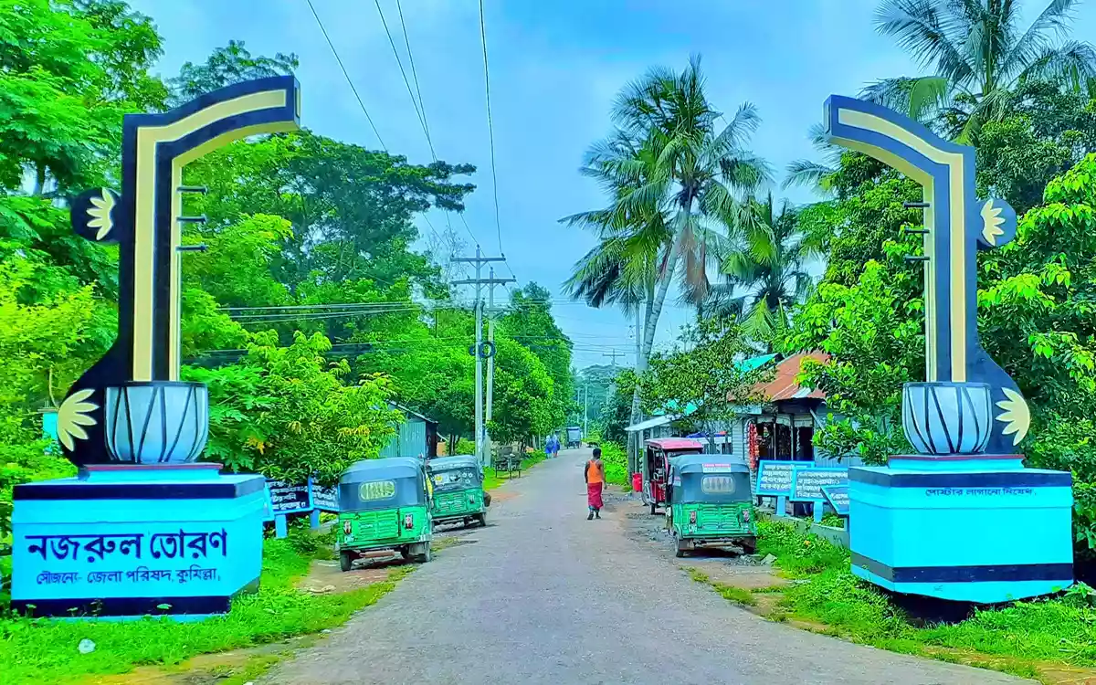 Rising Cumilla - Daulatpur কবিতীর্থ দৌলতপুর,Muradnagar, Cumilla