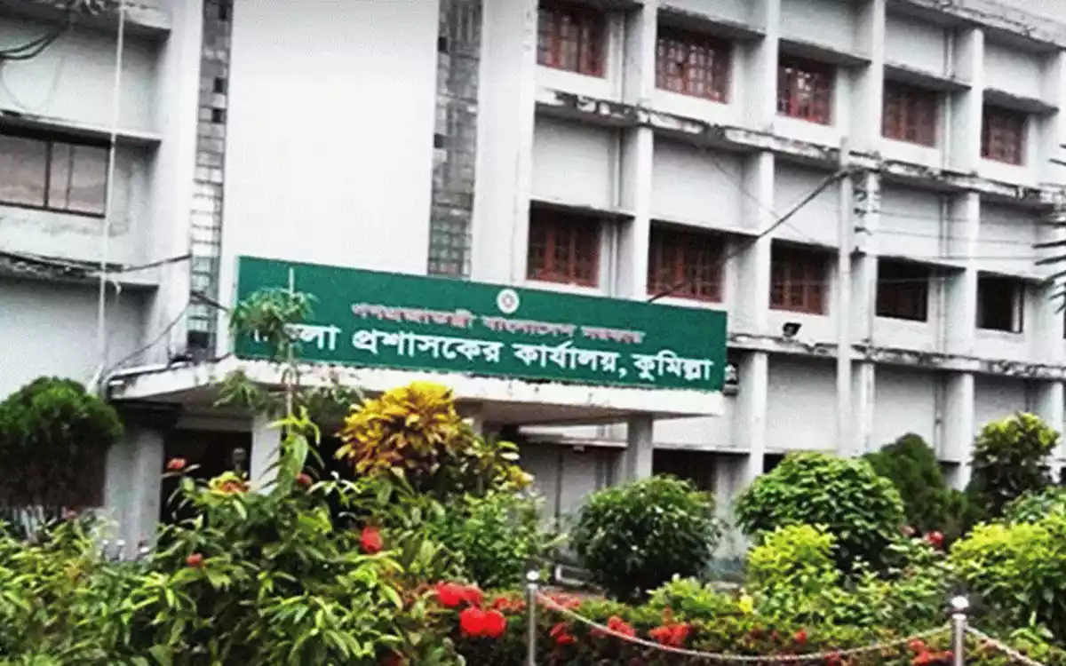 Deputy Commissioner's Office, Cumilla