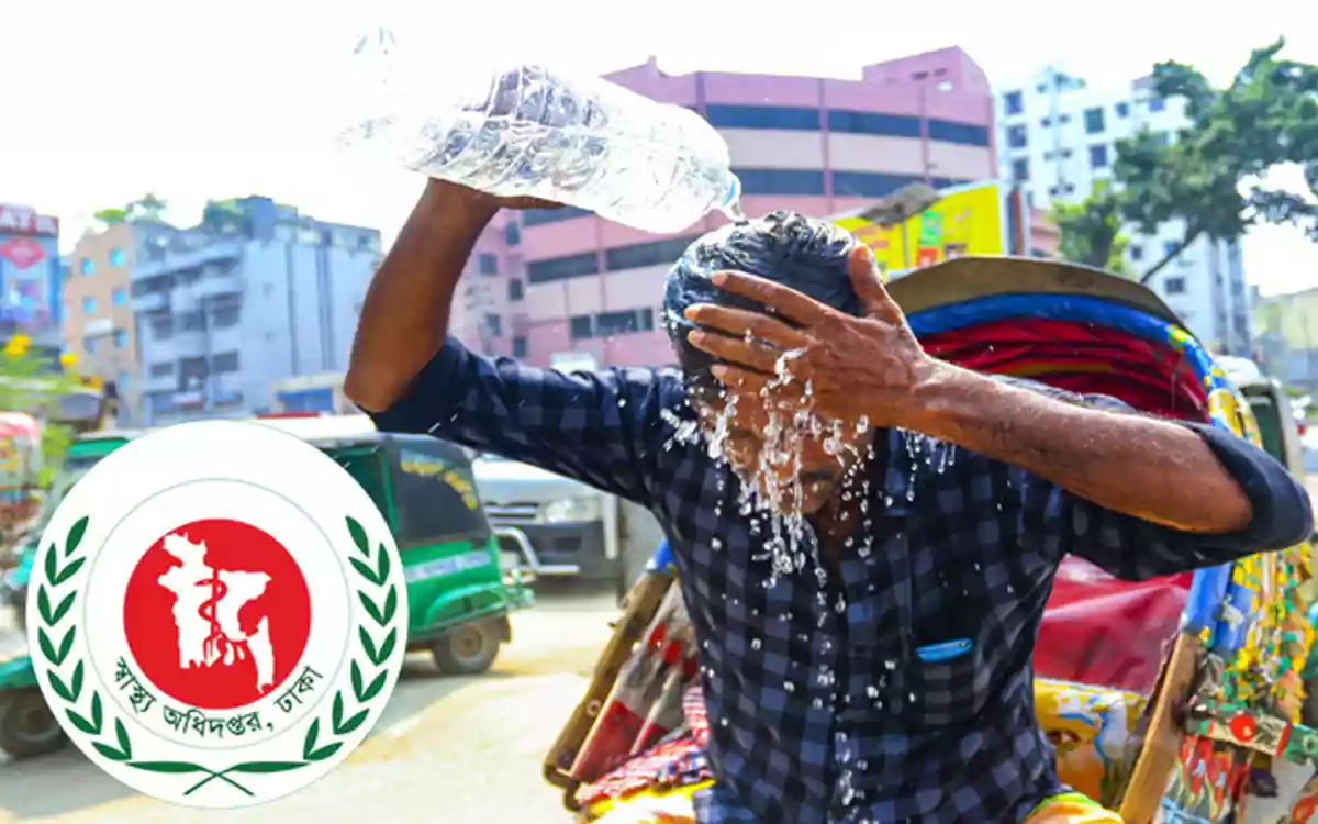 Rising Cumilla - Directorate General of Health Services