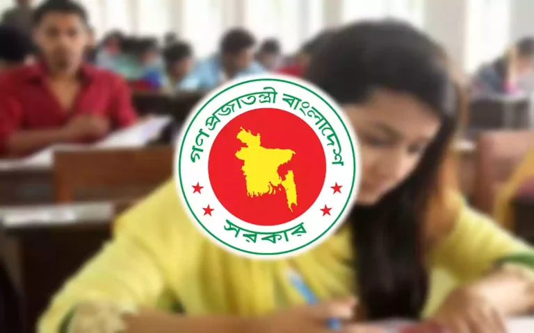 Rising Cumilla - Exam