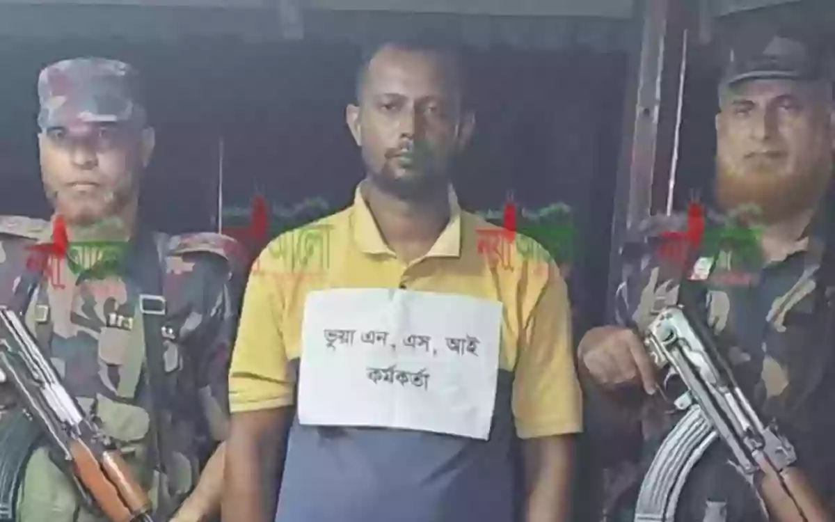 Fake NSI officer arrested at Feni border