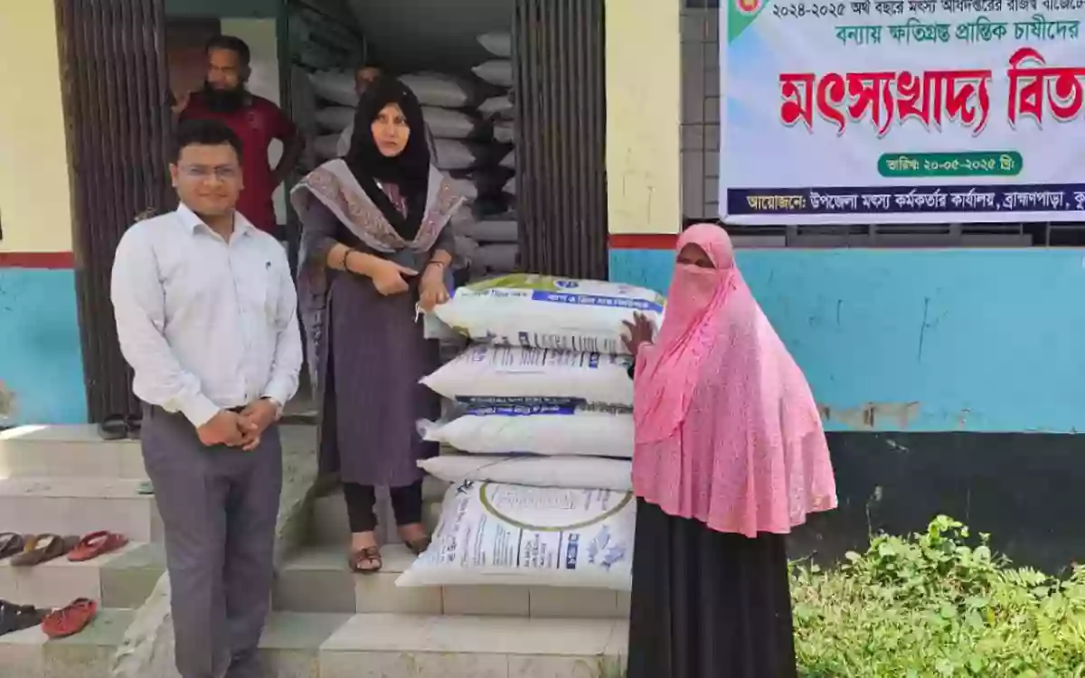 Rising Cumilla - Fish food distributed among 80 marginal fish farmers affected by floods in Brahmanpara