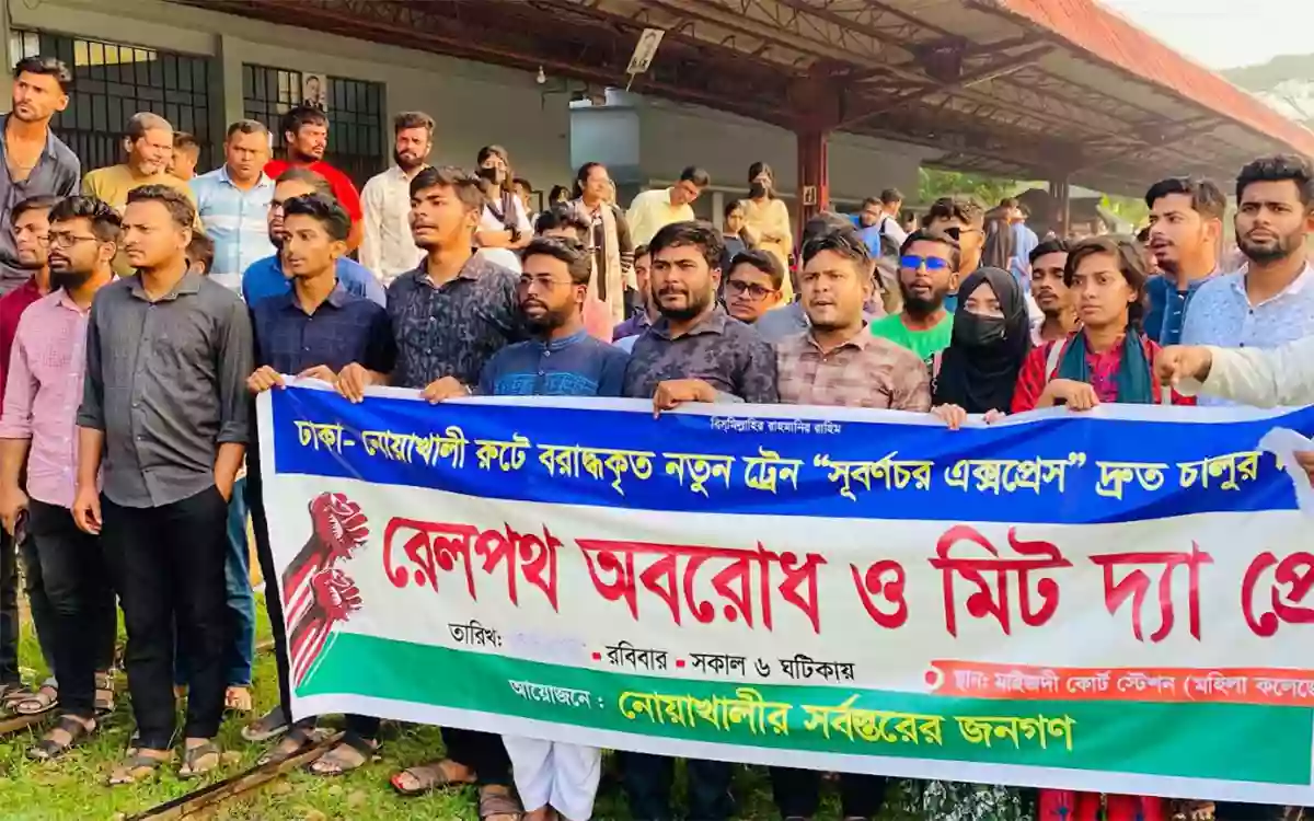 Hour-long railway blockade demanding early launch of new trains