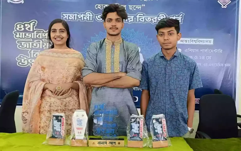 Rising Cumilla - JUDS' glorious achievement on the stage of reason