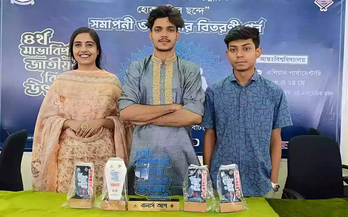 Rising Cumilla - JUDS' glorious achievement on the stage of reason