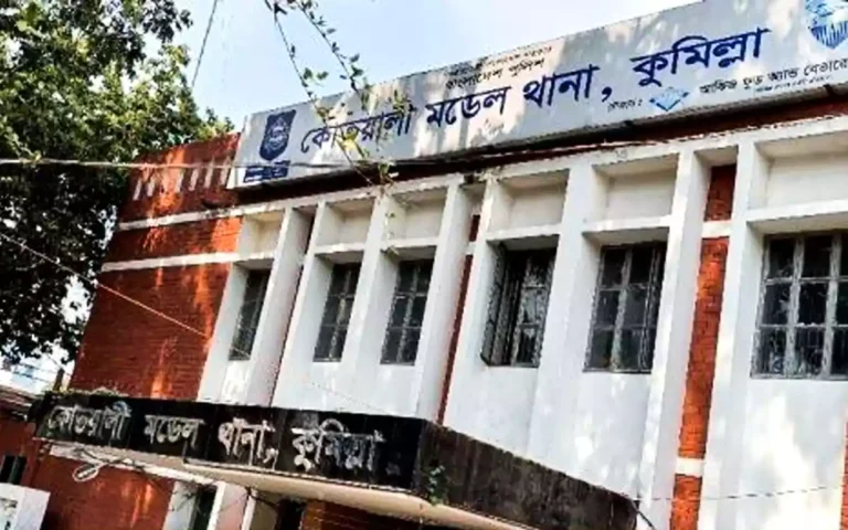 Rising Cumilla - Kotwali Model Police Station, Cumilla