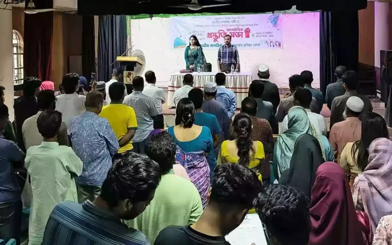 NCP district organizational preparation meeting held in Comilla