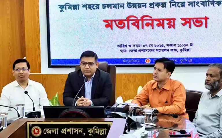 Deputy Commissioner Amirul Kaiser held a meeting with journalists to discuss various ongoing development projects in Comilla city.