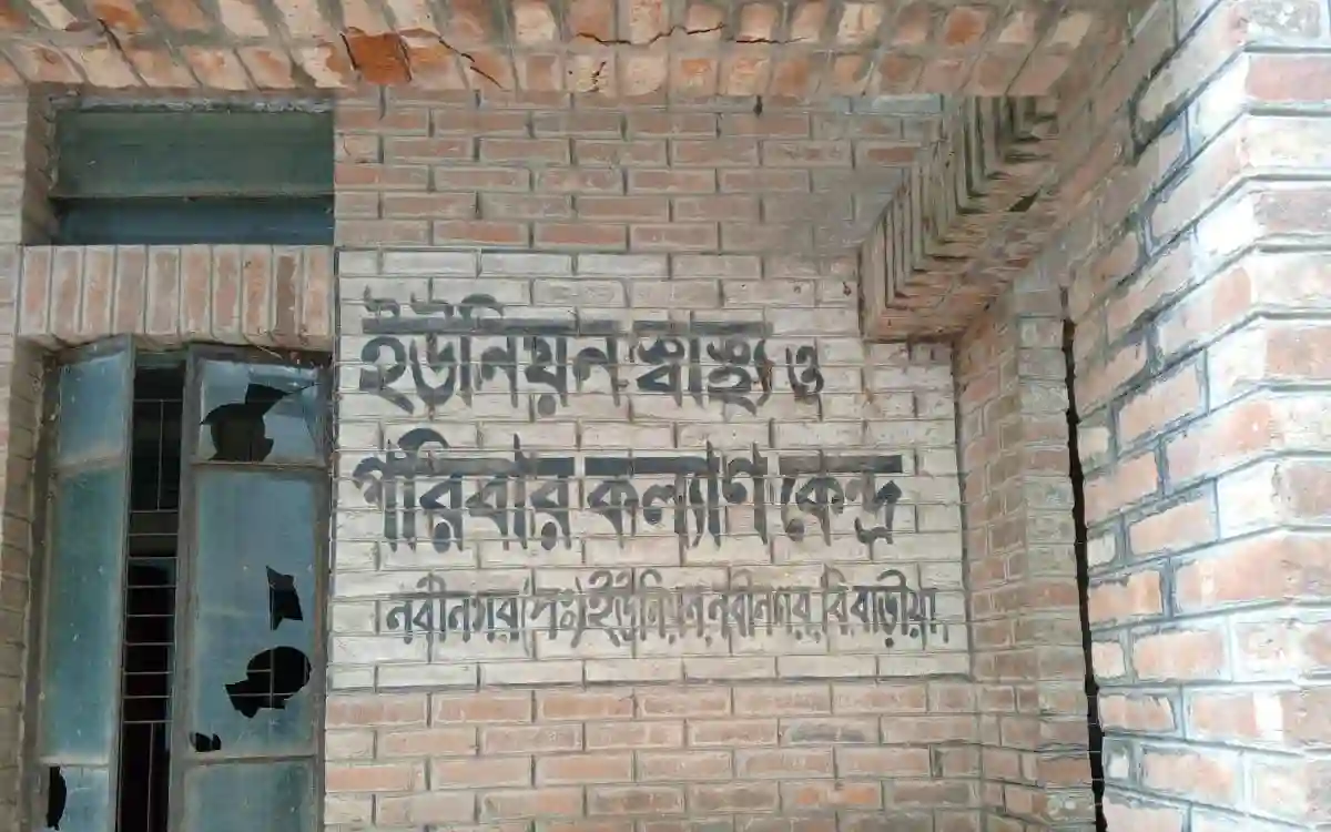 Rising Cumilla -UP Health Assistant will provide medical services and medicines if they help with personal work